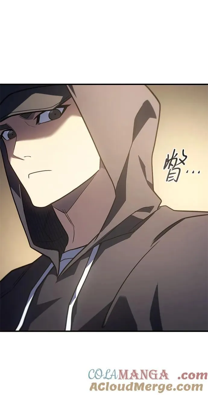 第53话 第61页