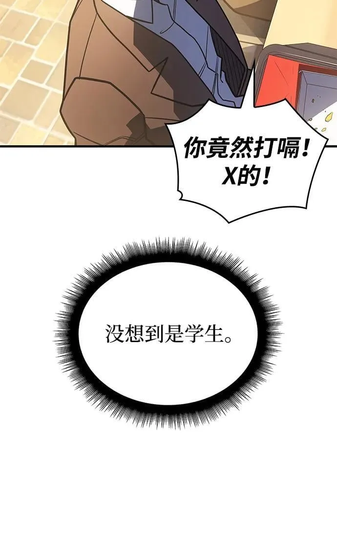 第53话 第63页