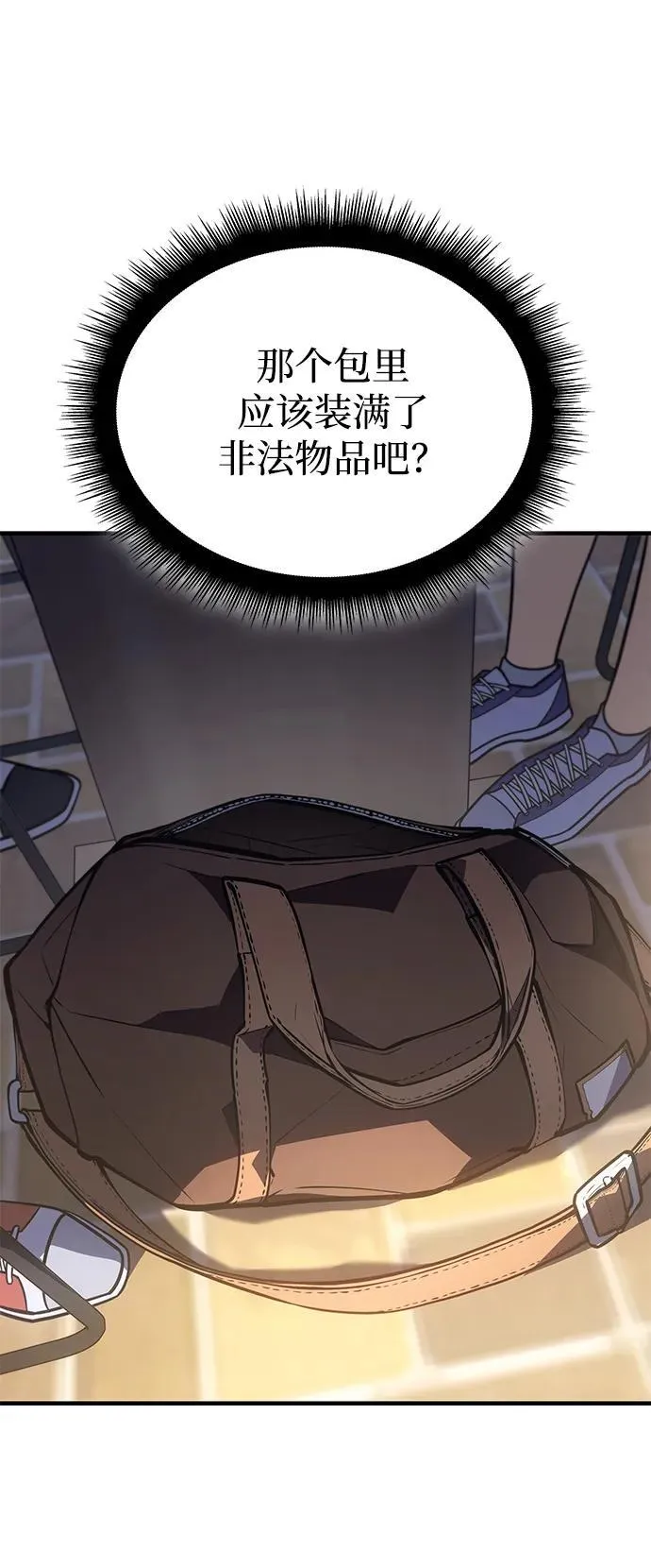 第53话 第64页