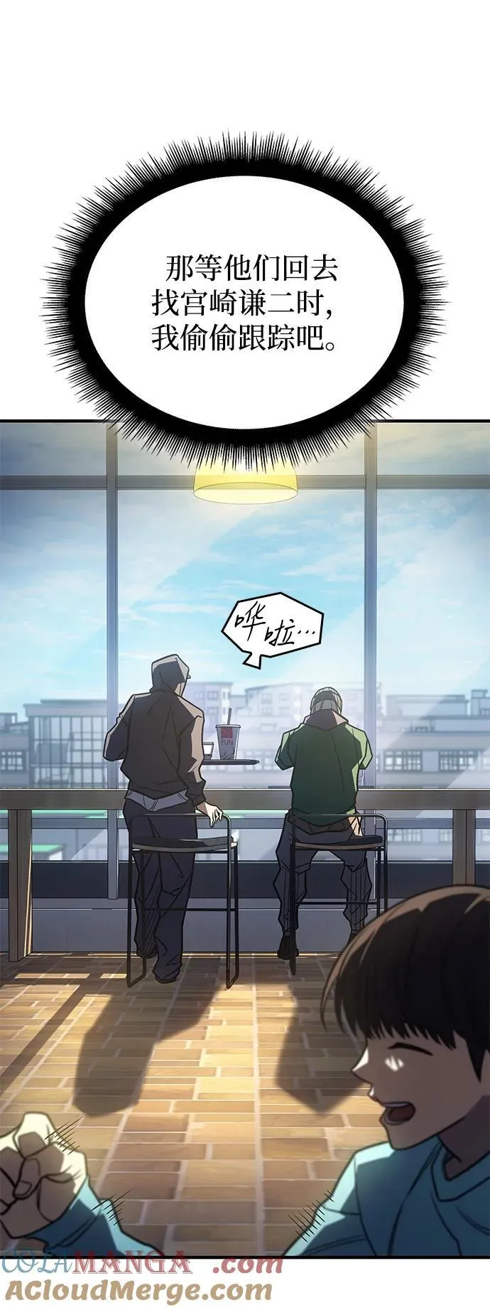 第53话 第65页