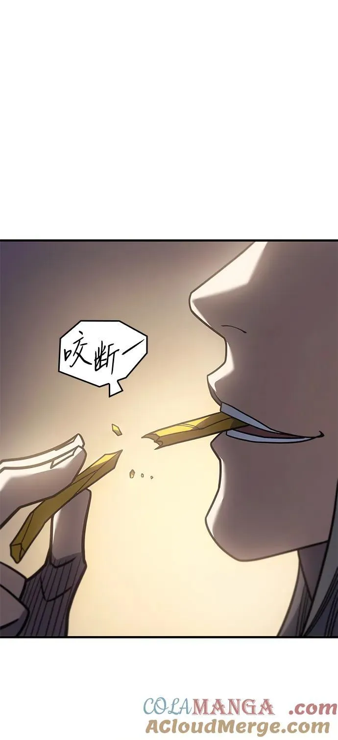 第53话 第69页