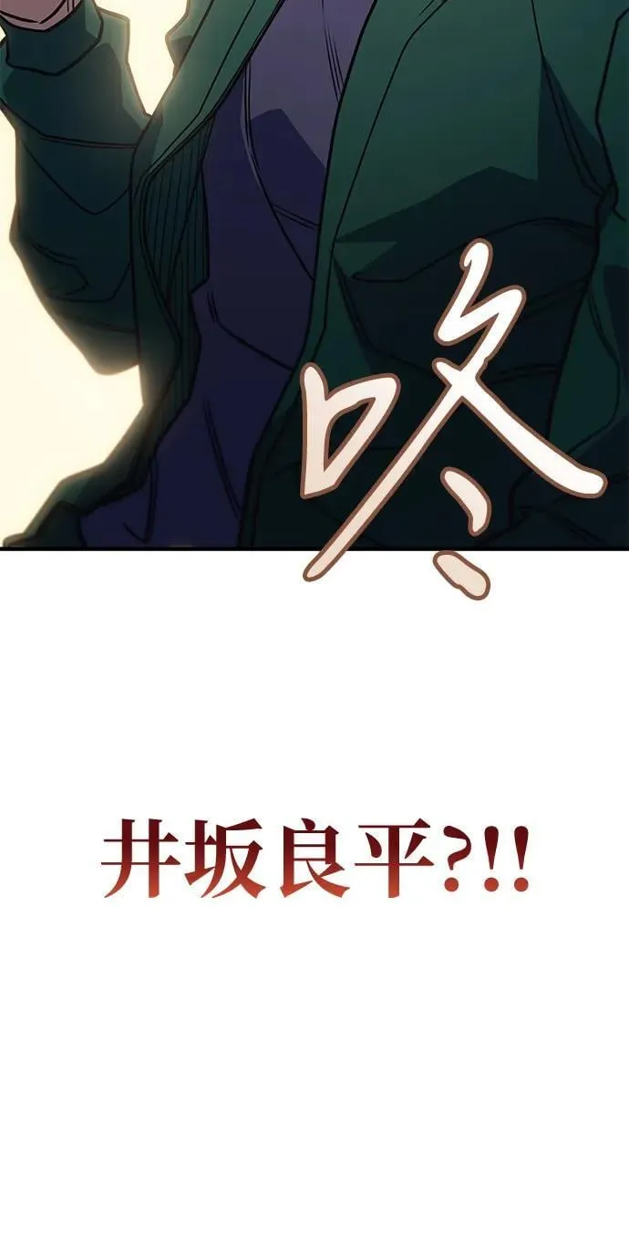 第53话 第71页