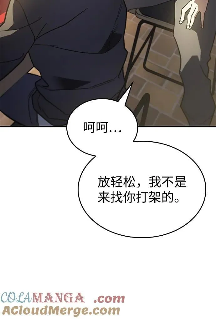 第53话 第73页