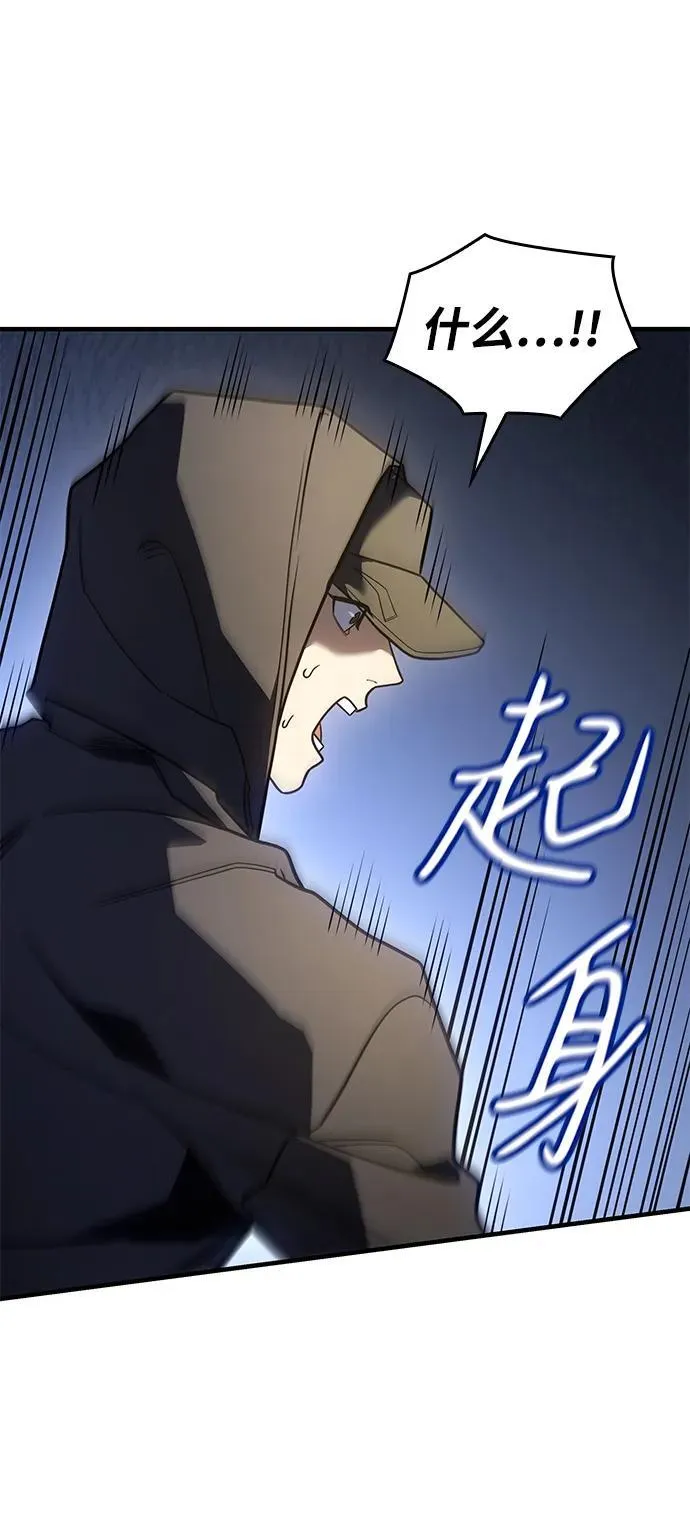 第53话 第78页