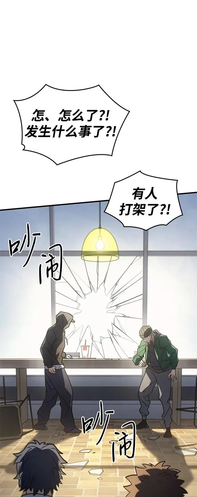 第53话 第79页