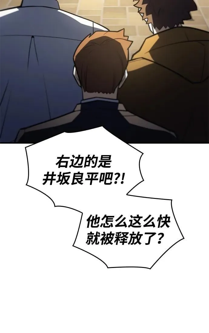 第53话 第80页