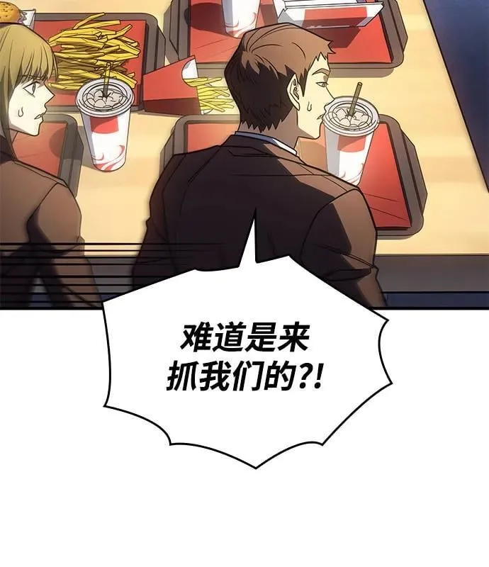第53话 第82页