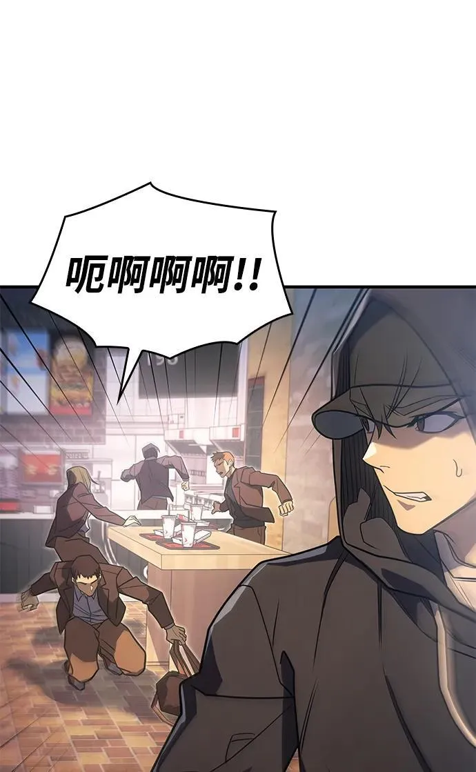 第53话 第83页