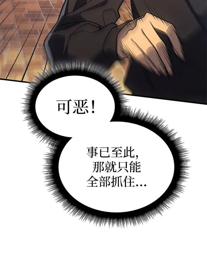 第53话 第84页