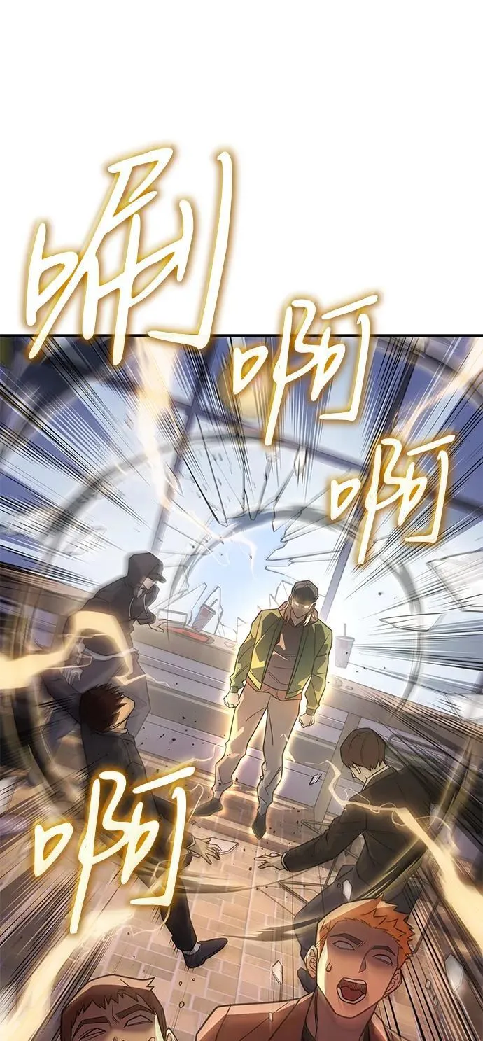 第53话 第87页