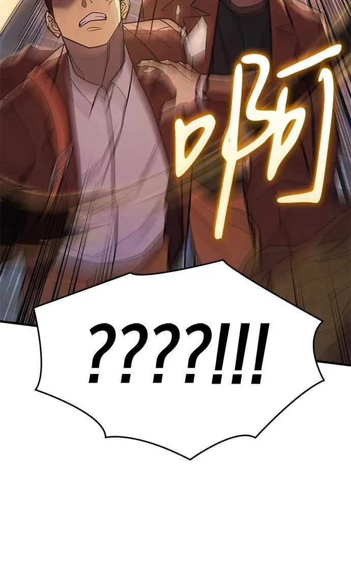 第53话 第88页