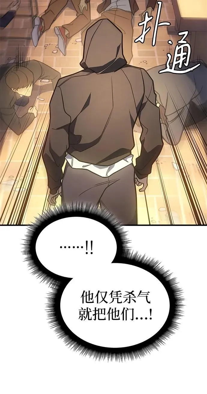 第53话 第90页