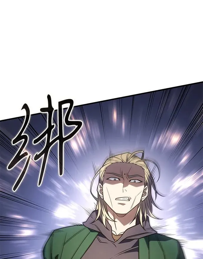 第53话 第96页