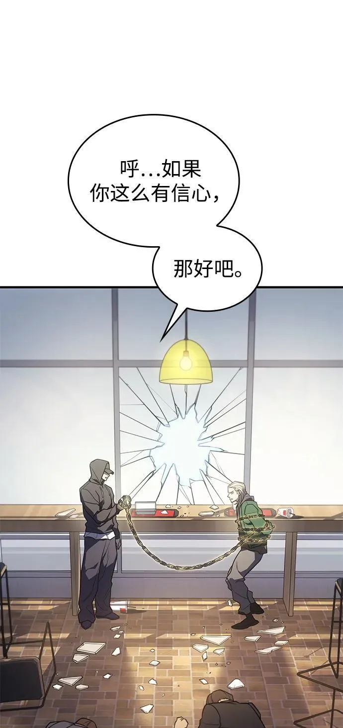 第53话 第98页