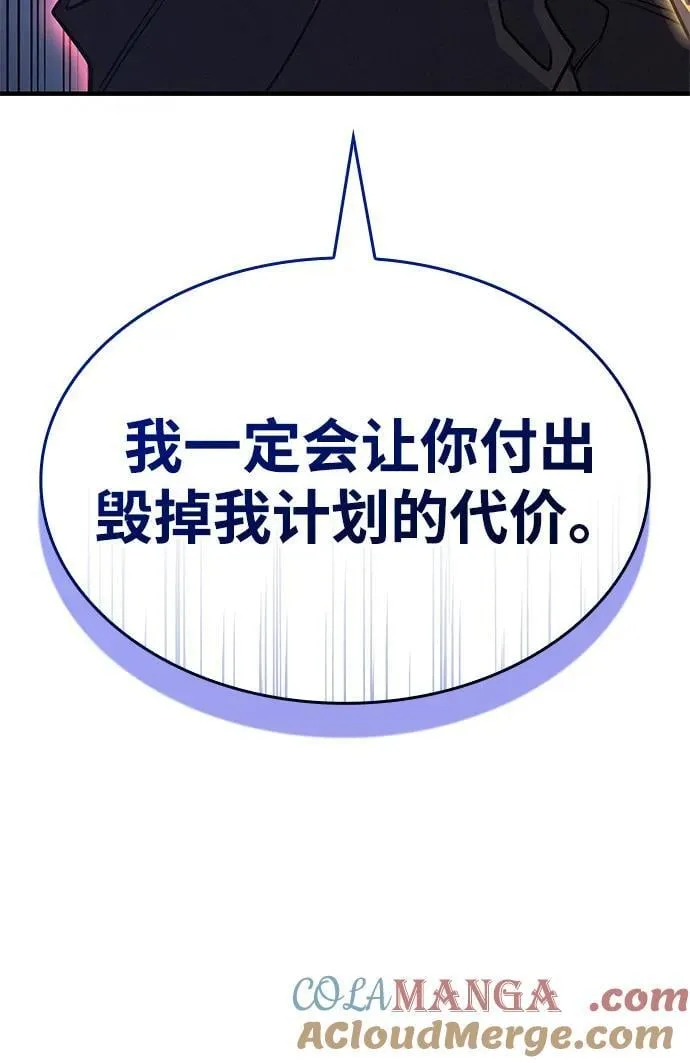 第53话 第101页