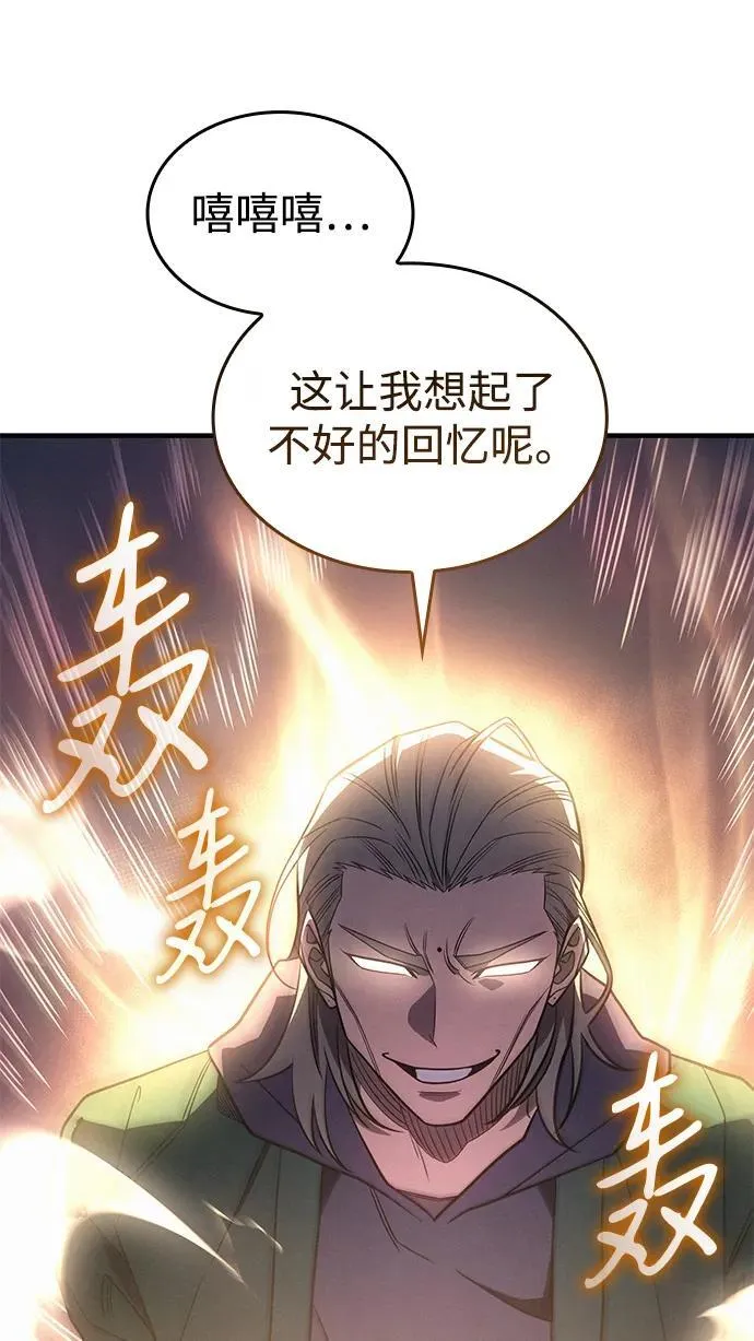 第53话 第102页