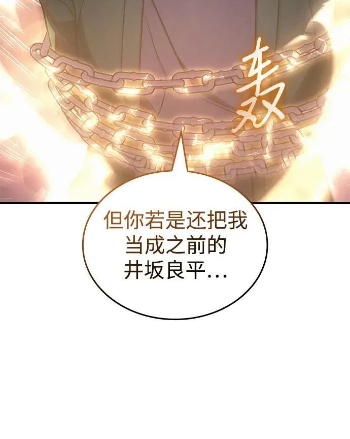 第53话 第103页