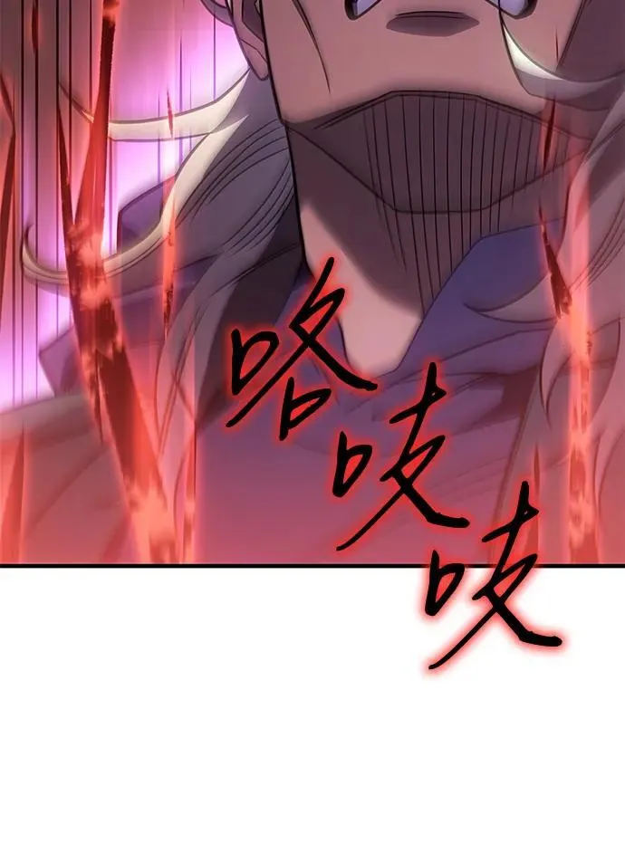 第53话 第106页
