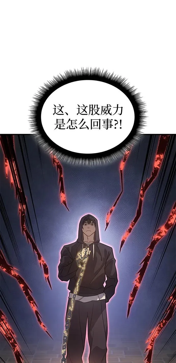 第53话 第107页