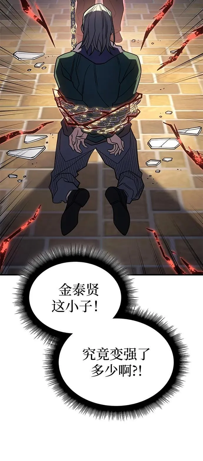 第53话 第108页