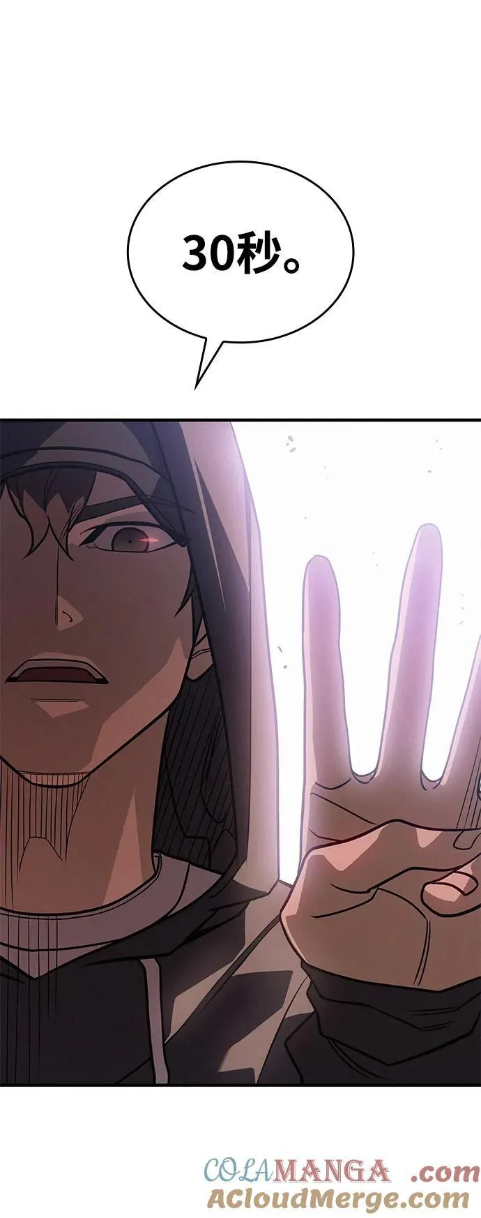 第53话 第113页