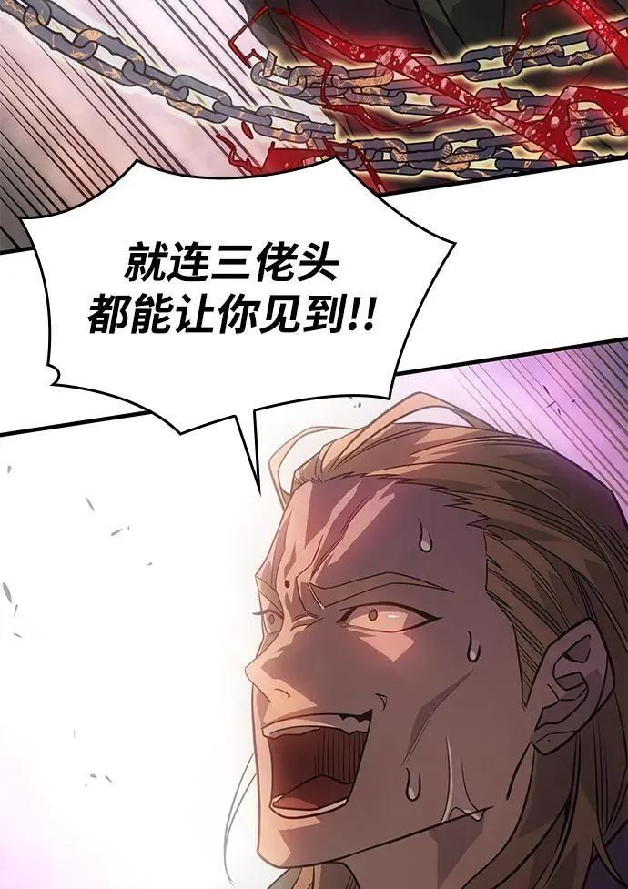 第53话 第115页
