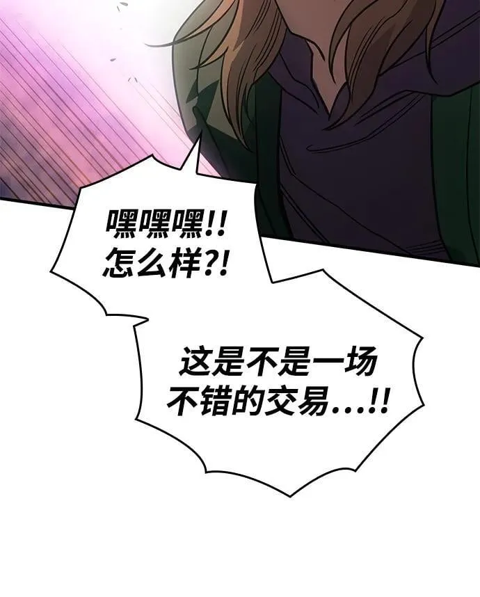 第53话 第116页