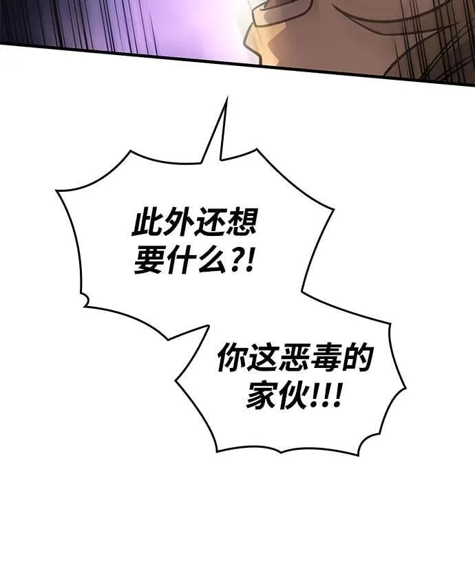 第53话 第119页