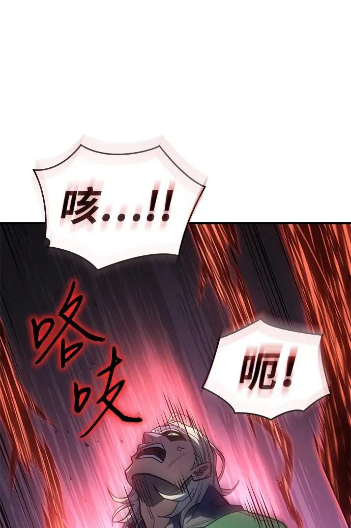 第53话 第122页