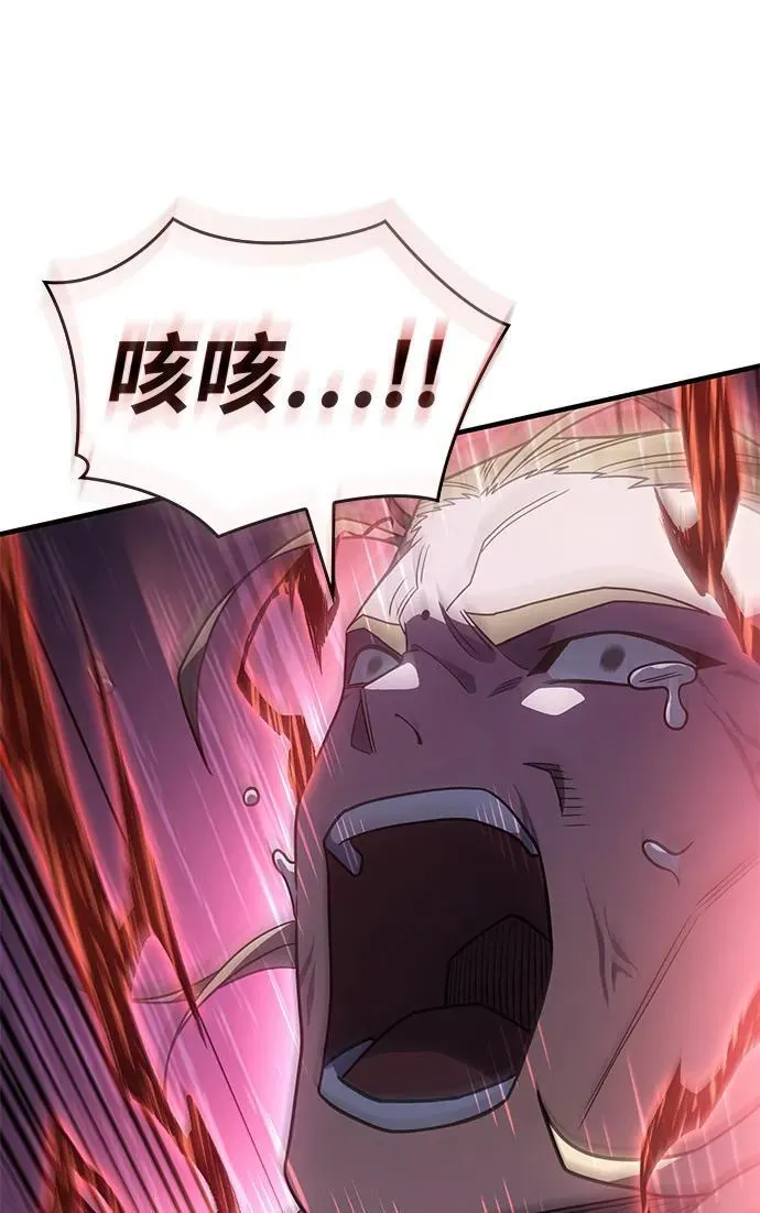 第53话 第124页