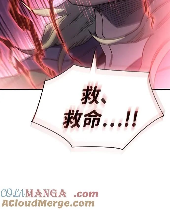 第53话 第125页