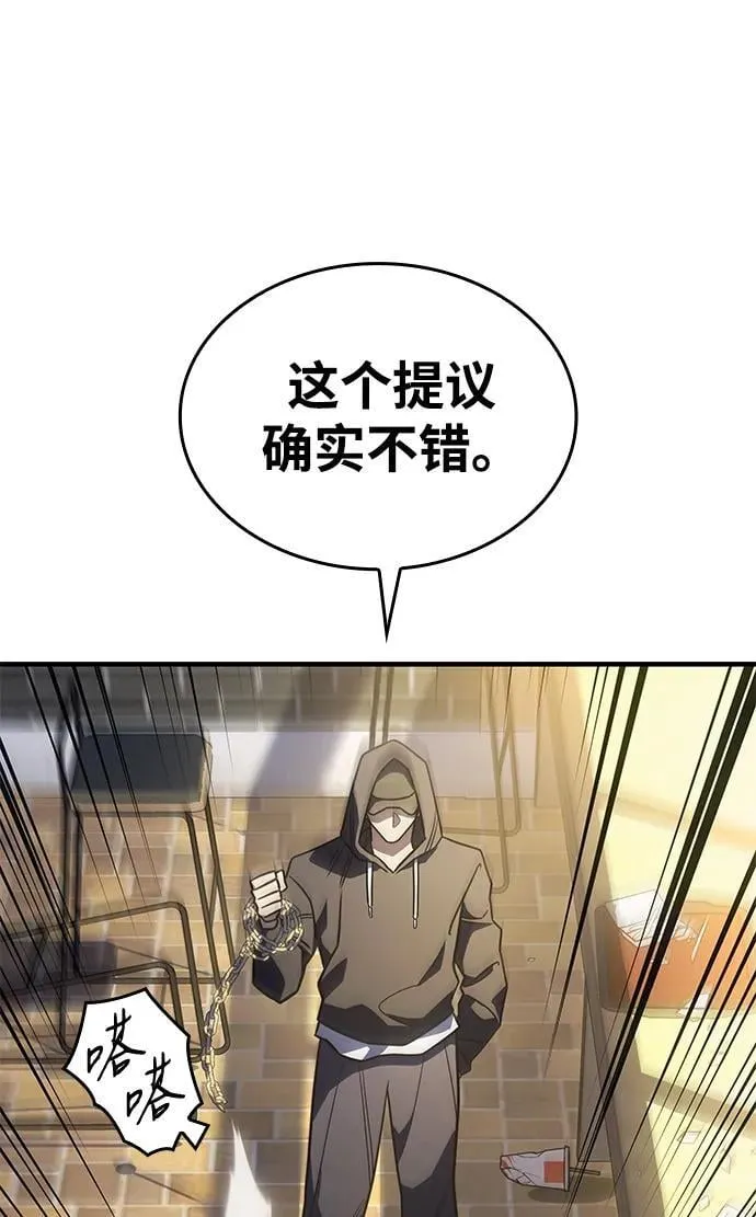 第53话 第126页