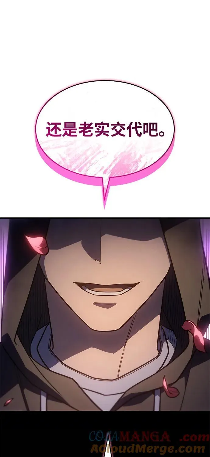 第53话 第129页
