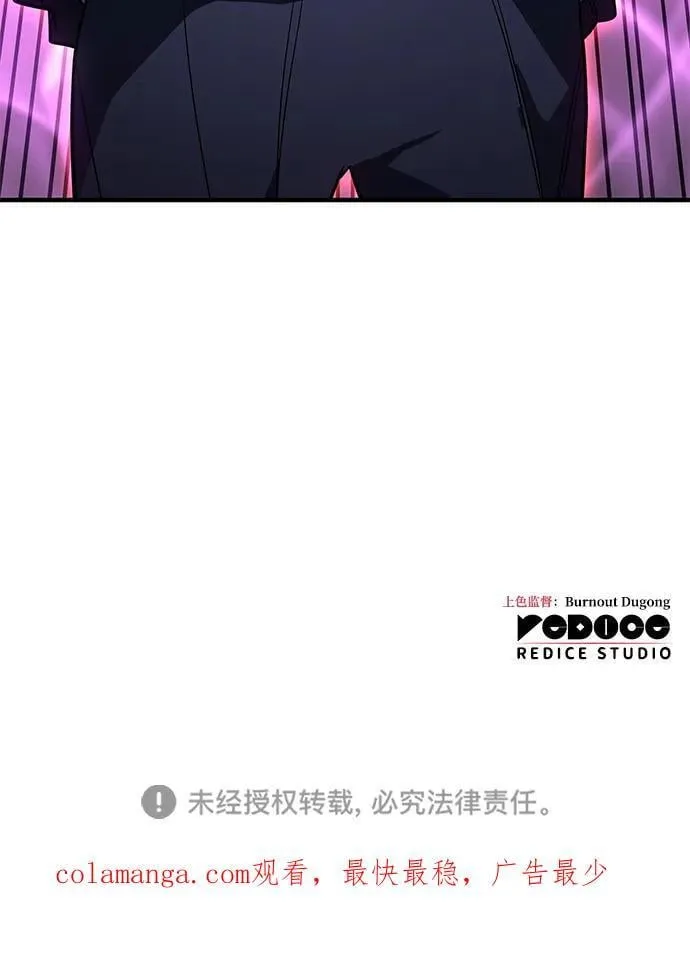 第53话 第132页