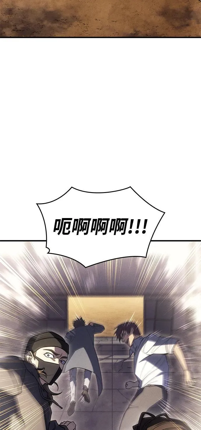第54话 第3页