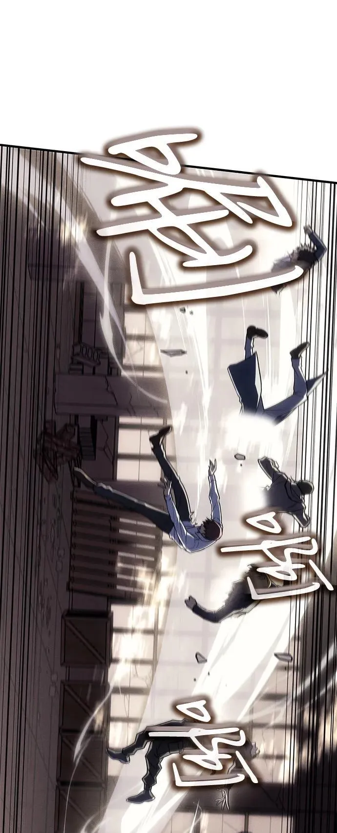 第54话 第6页
