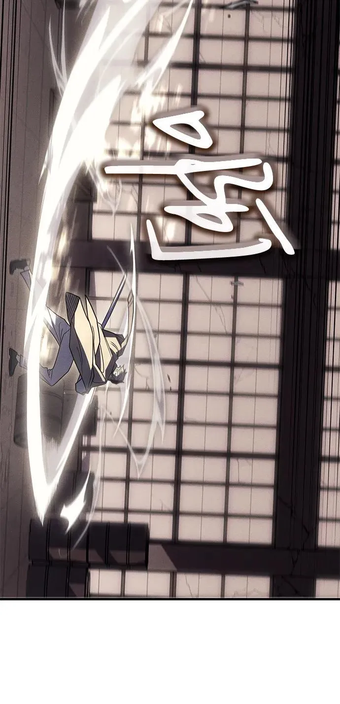 第54话 第7页