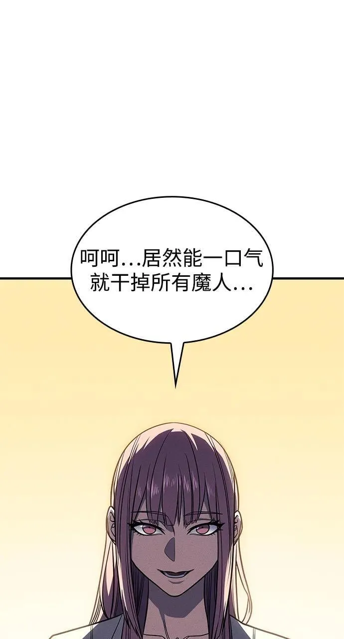 第54话 第11页