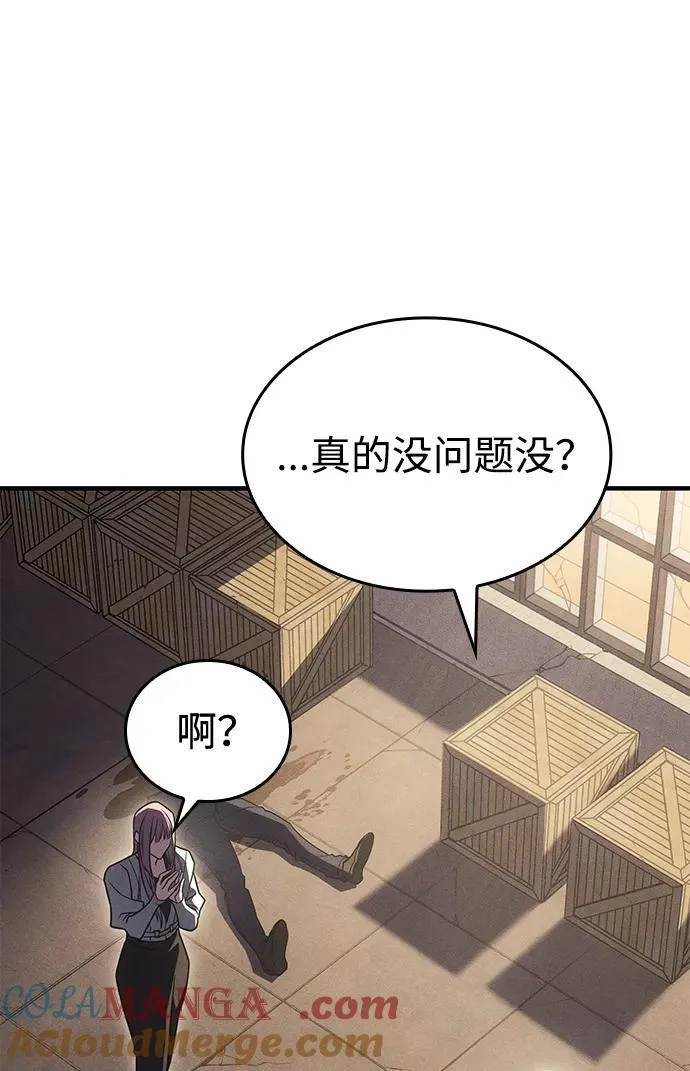 第54话 第13页