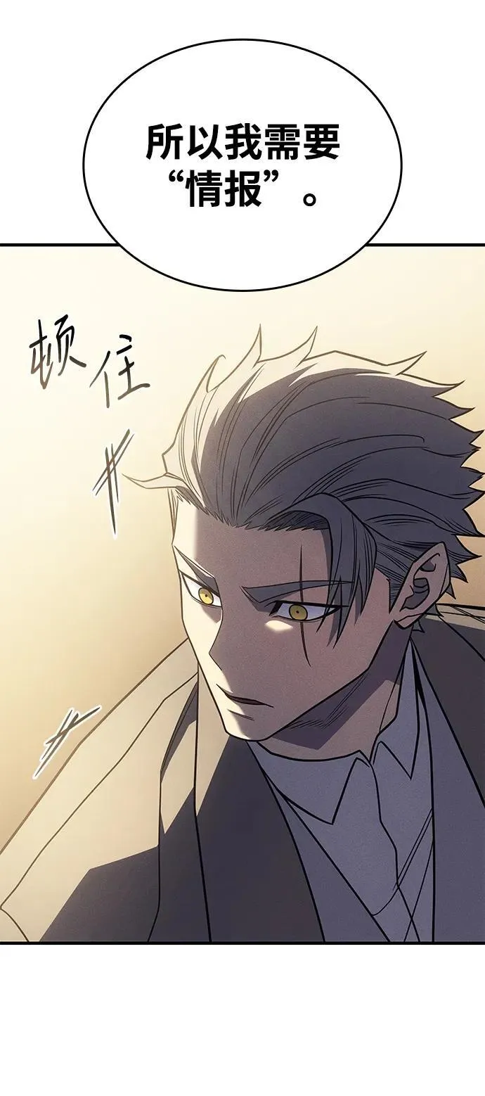 第54话 第27页