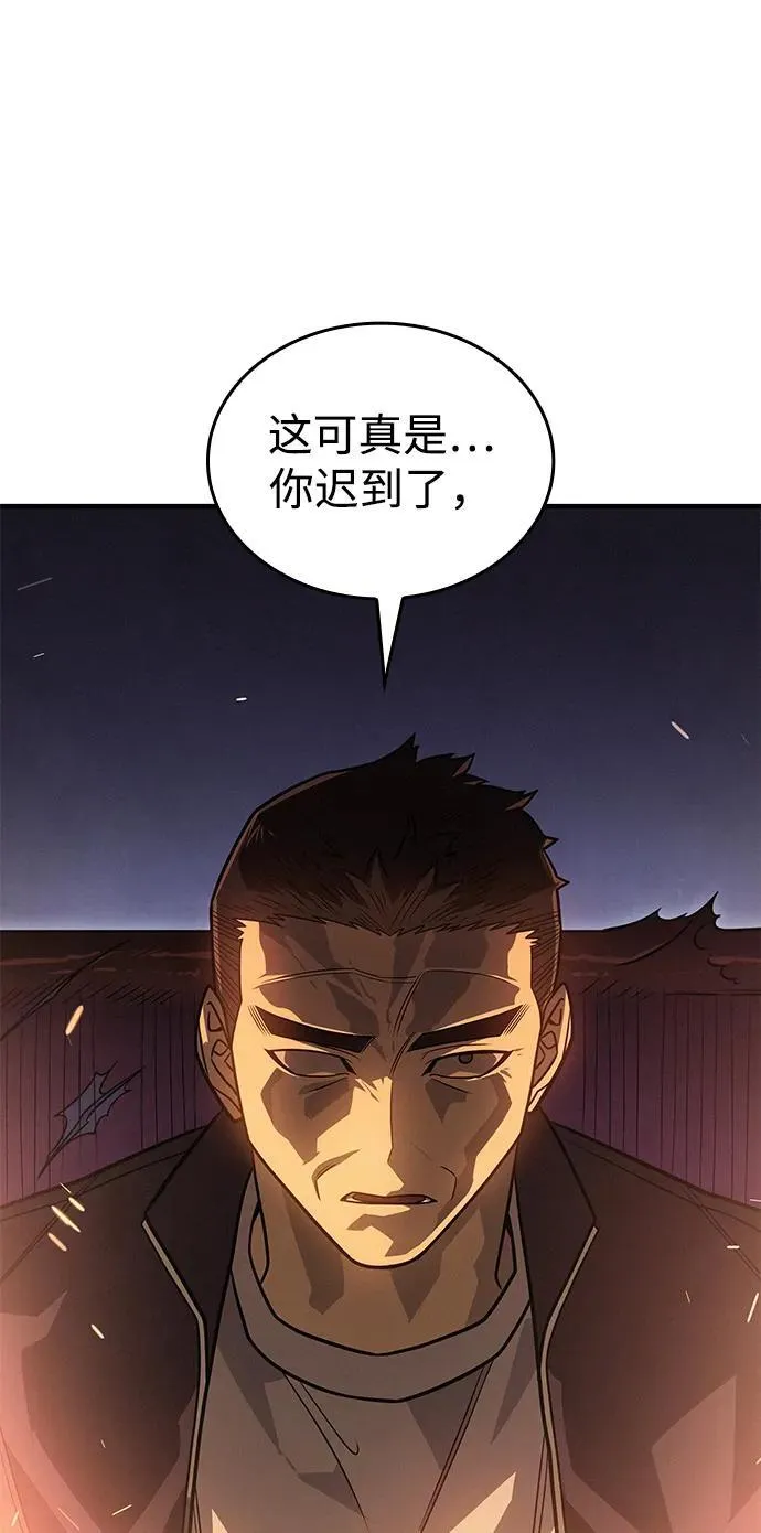 第54话 第39页