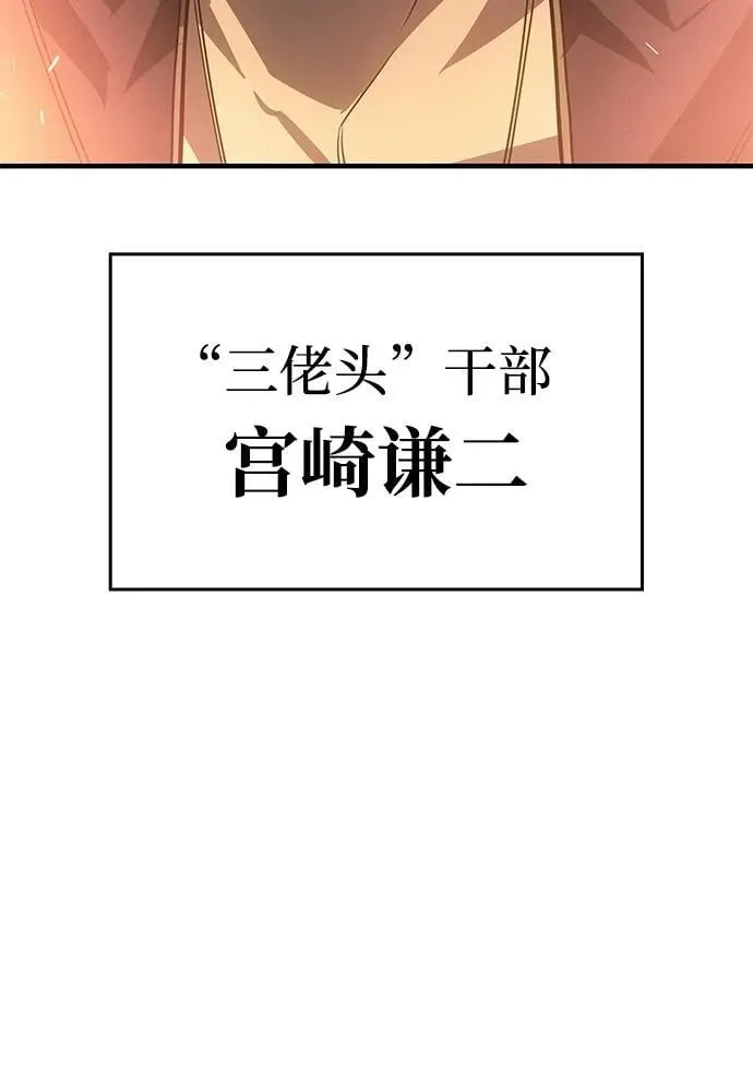 第54话 第40页