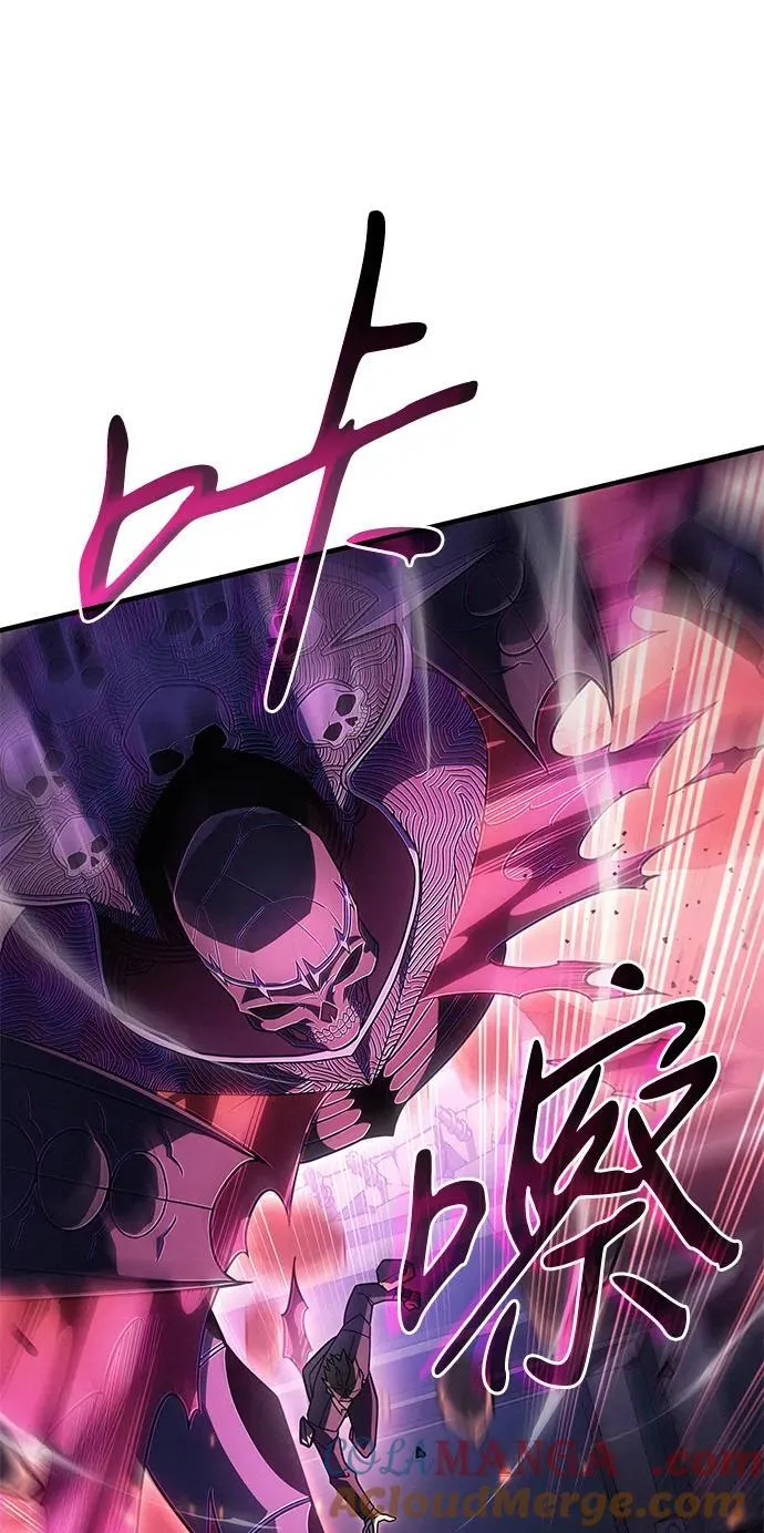 第54话 第53页