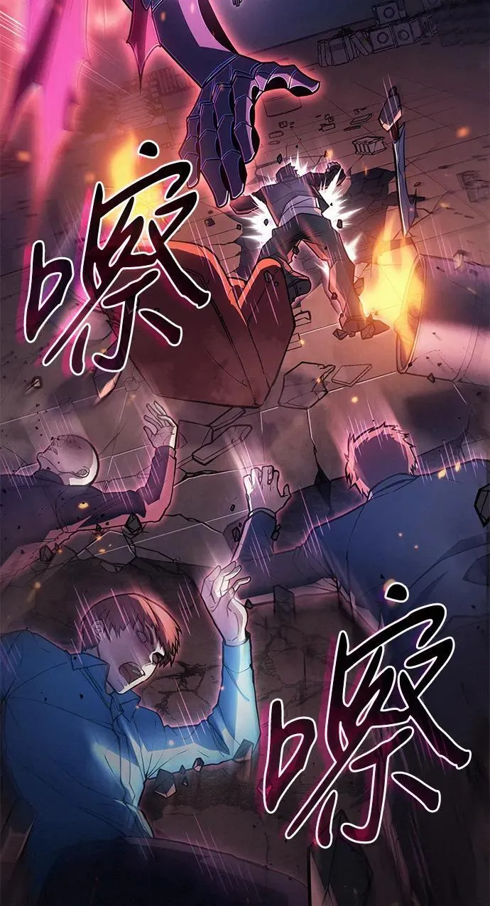 第54话 第54页