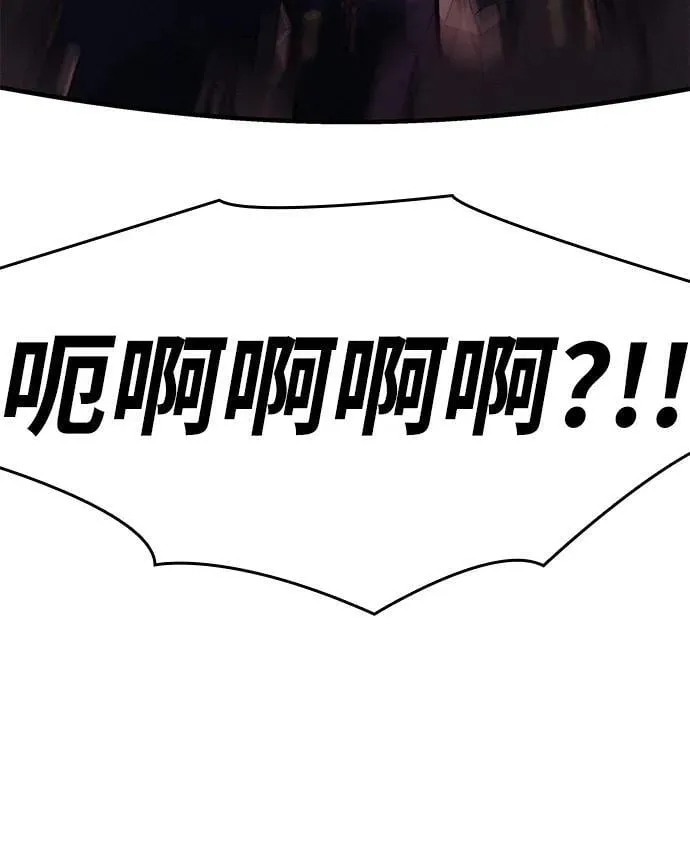 第54话 第55页