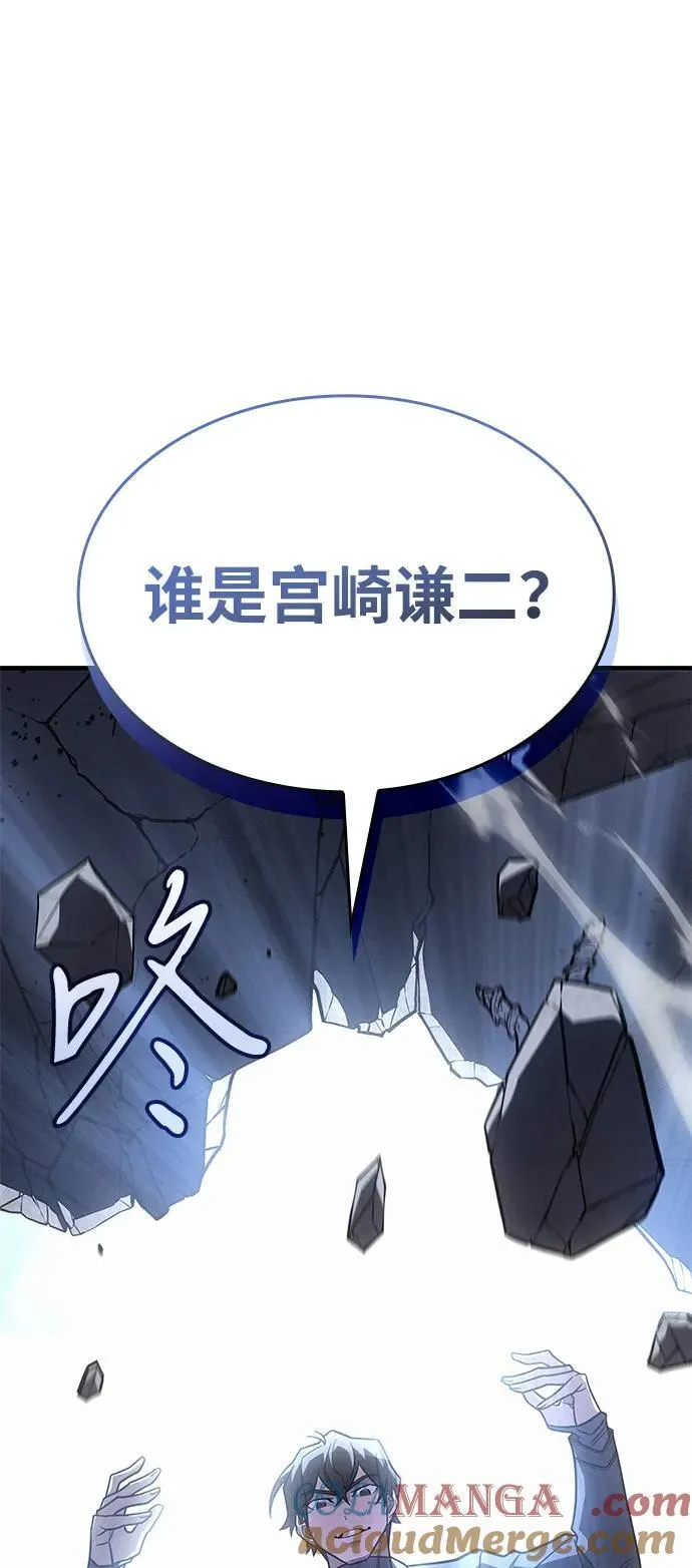 第54话 第57页