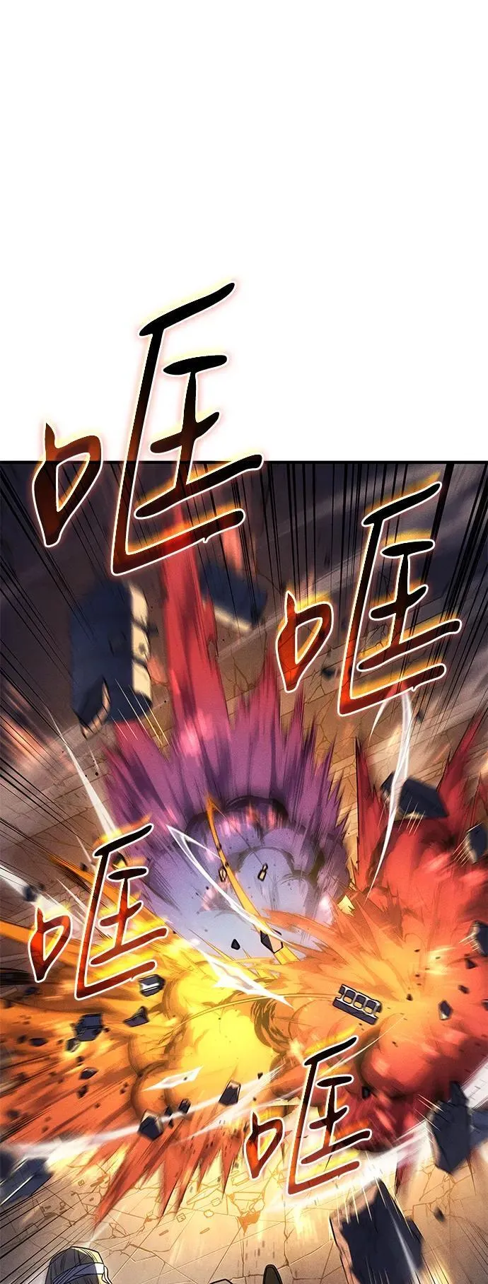 第54话 第62页