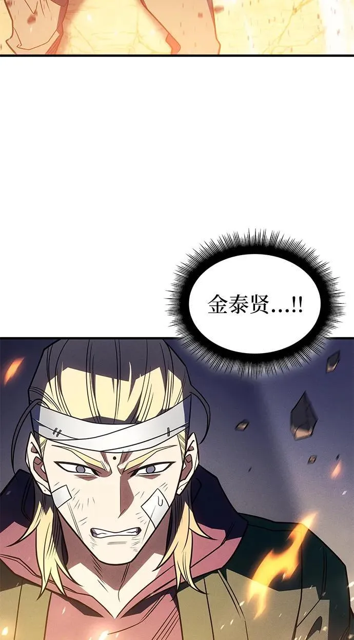 第54话 第64页