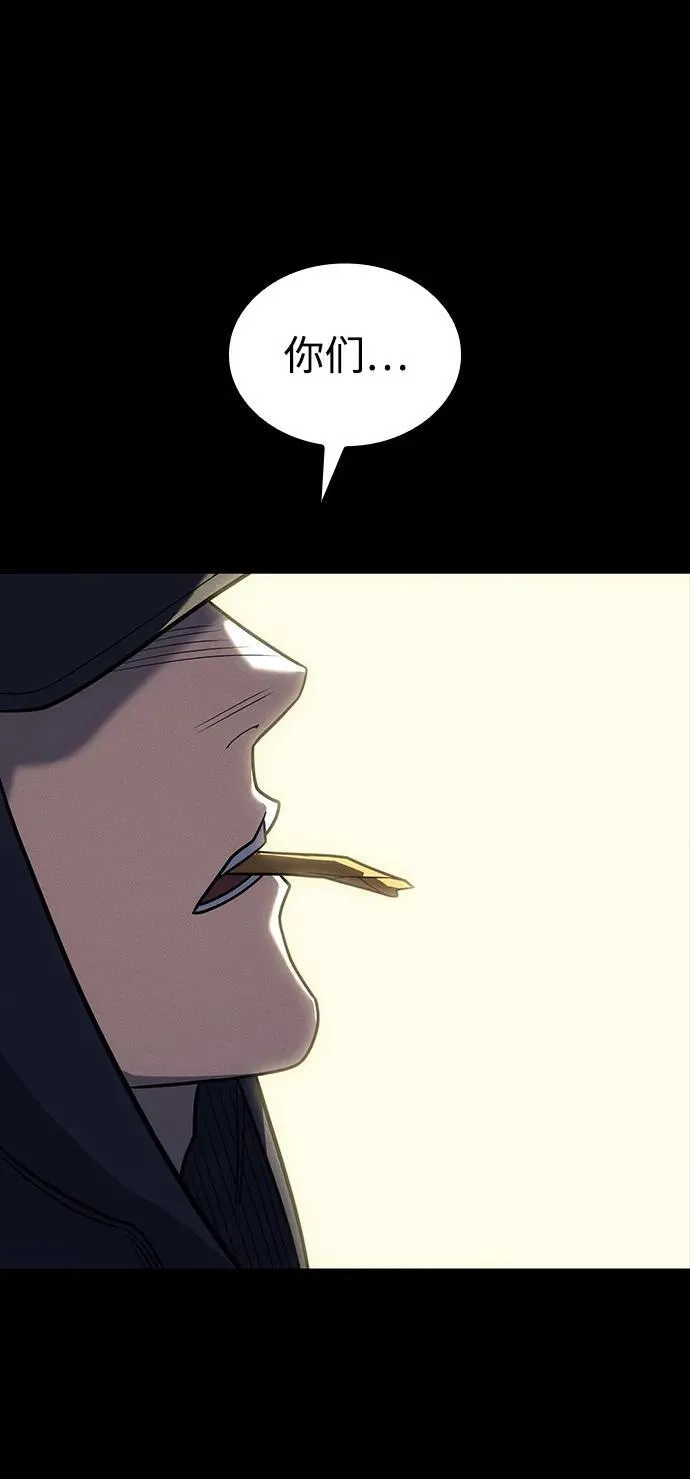 第54话 第66页