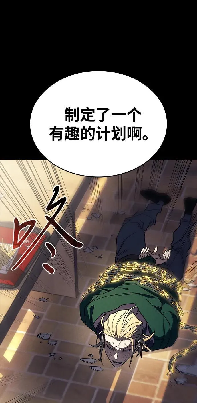 第54话 第67页